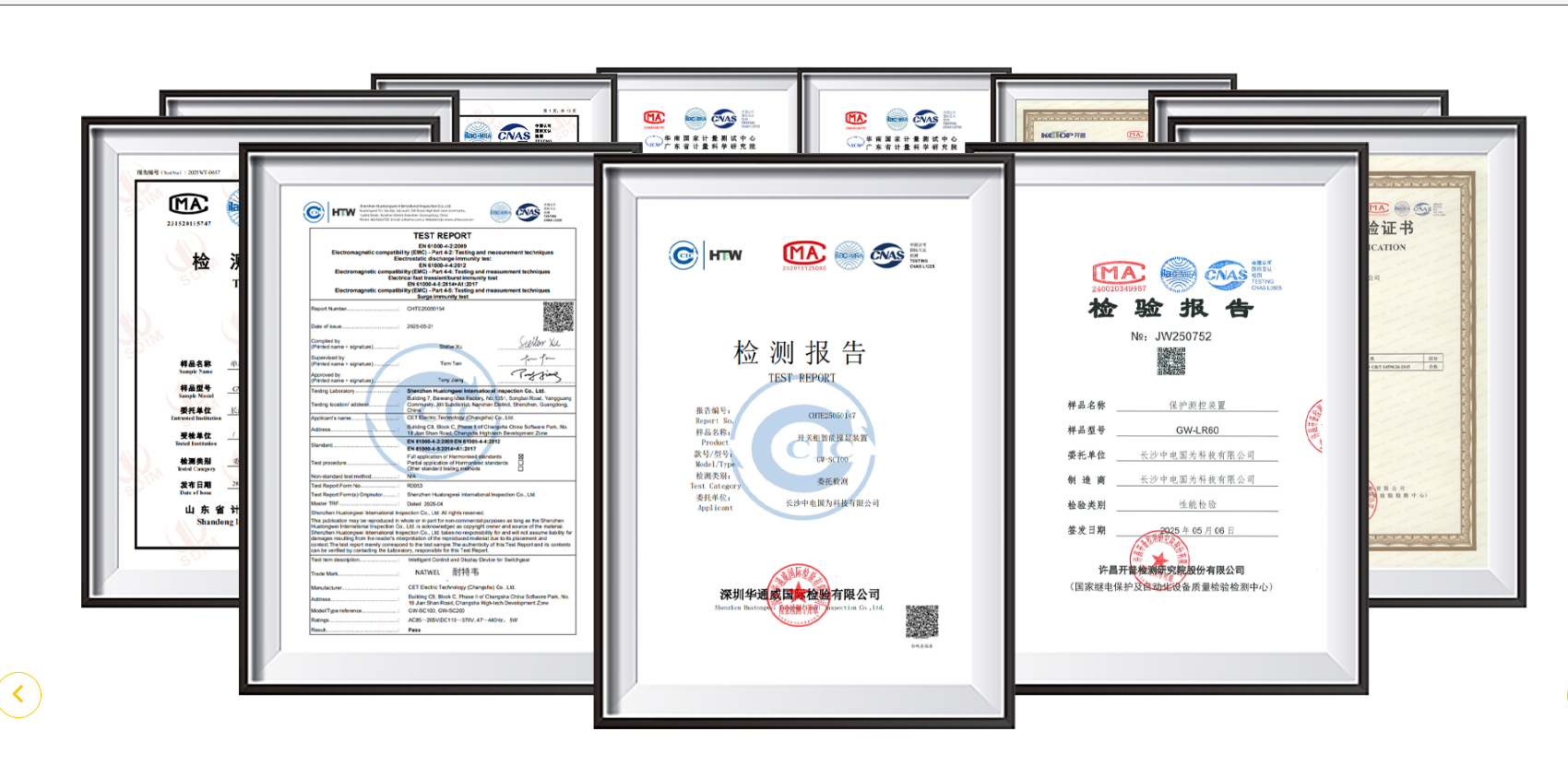 NATWEL出海：CE/IEC认证打底，产品远销五大区域