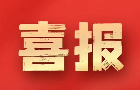 Good news! Provincial Skill Master Studio+1!
