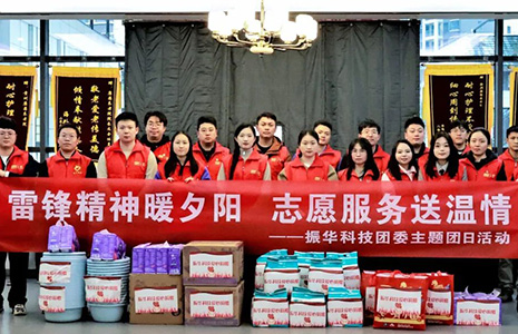 Lei Feng Month | Zhenhua Technology organizes volunteer service activities to learn from Lei Feng