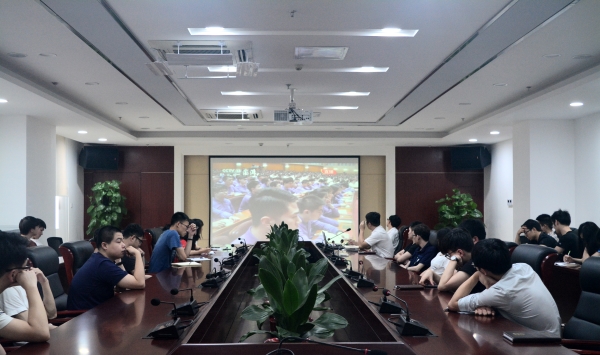 广检集团团员青年集中收看纪念五四运动100周年大会