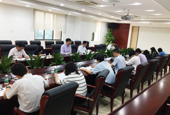 广检集团启动三年发展规划编制工作