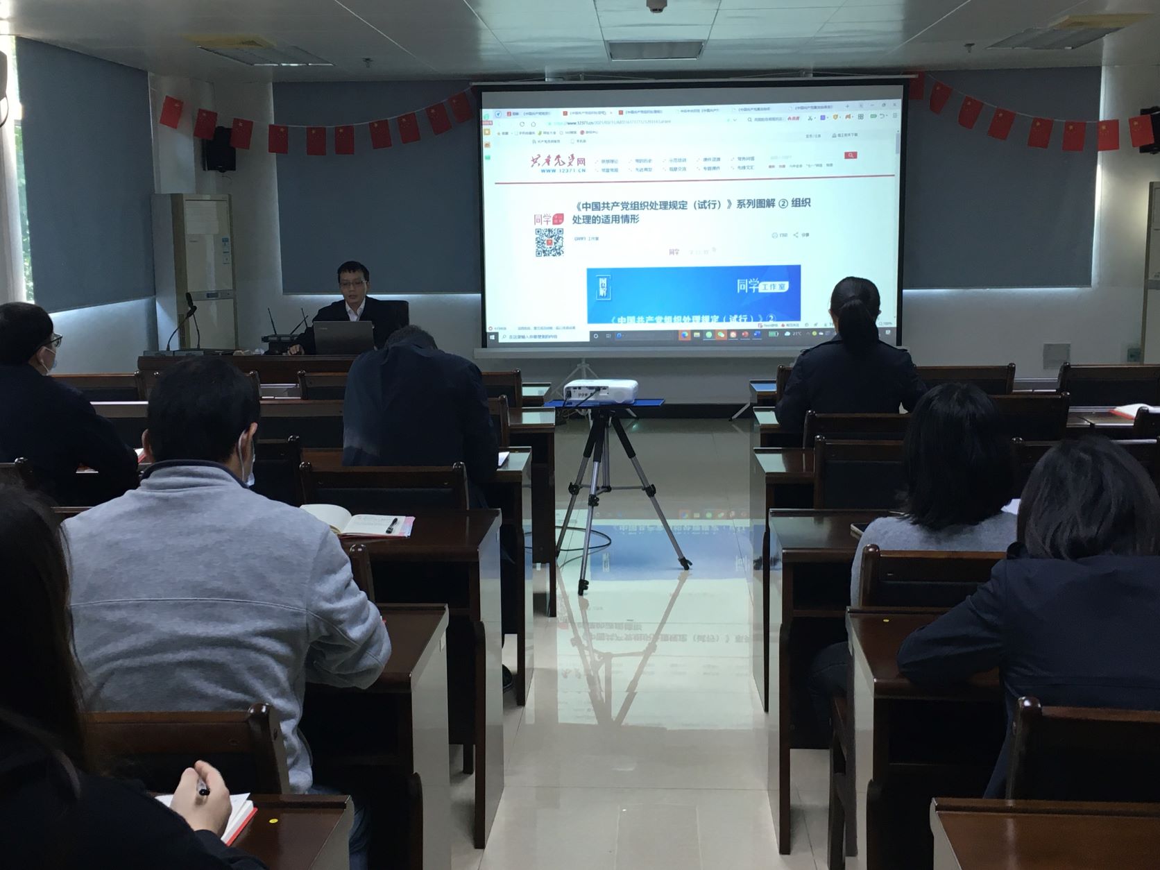 廉洁自律守初心 履职担当勇奉献 ——广检集团广纺第七党支部开展主题党日活动