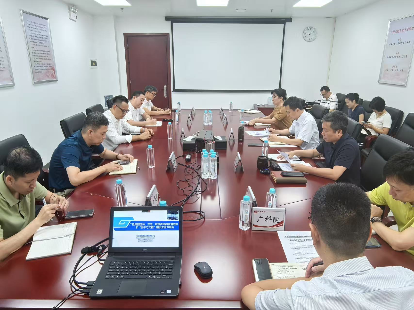 党建聚力 全员出击—广检集团立体防控筑牢“两热”健康防线