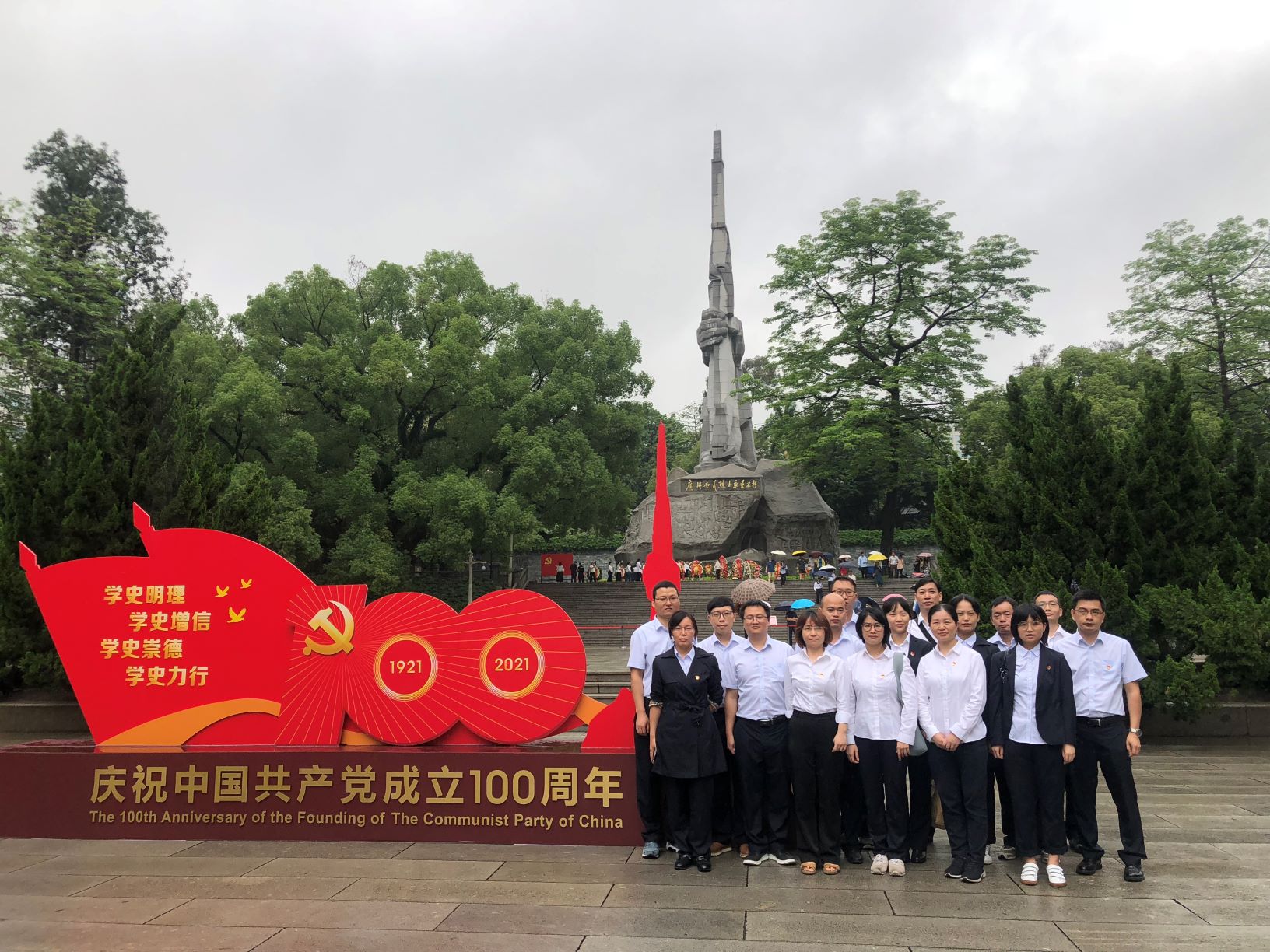 缅怀先烈 重温党史 弘扬革命精神——广检集团广纺第七党支部赴广东革命历史博物馆和广州起义烈士陵园参观学习