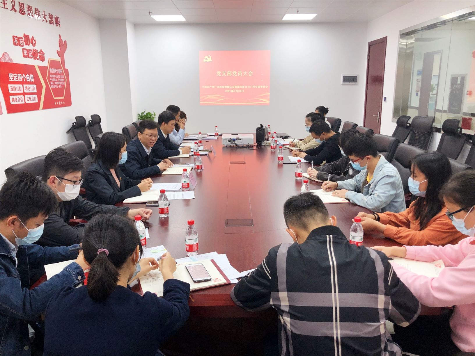 加强组织建设——广科党支部召开党员大会增补党支部委员