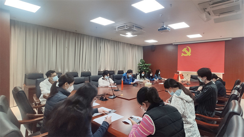 广检集团广质第三党支部召开2022年度组织生活会