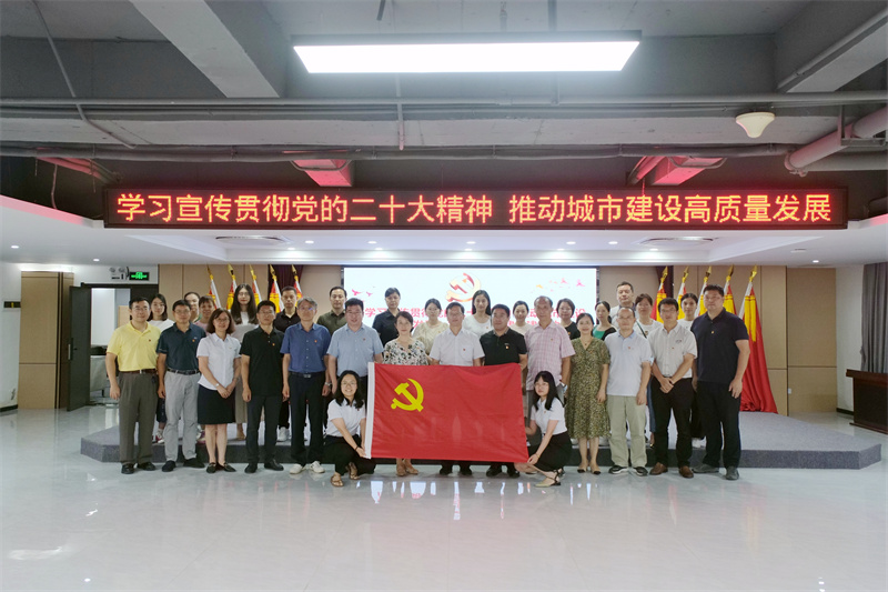 三方联动，聚力赋能！广检工程检测中心第一党支部开展政企党建共建活动