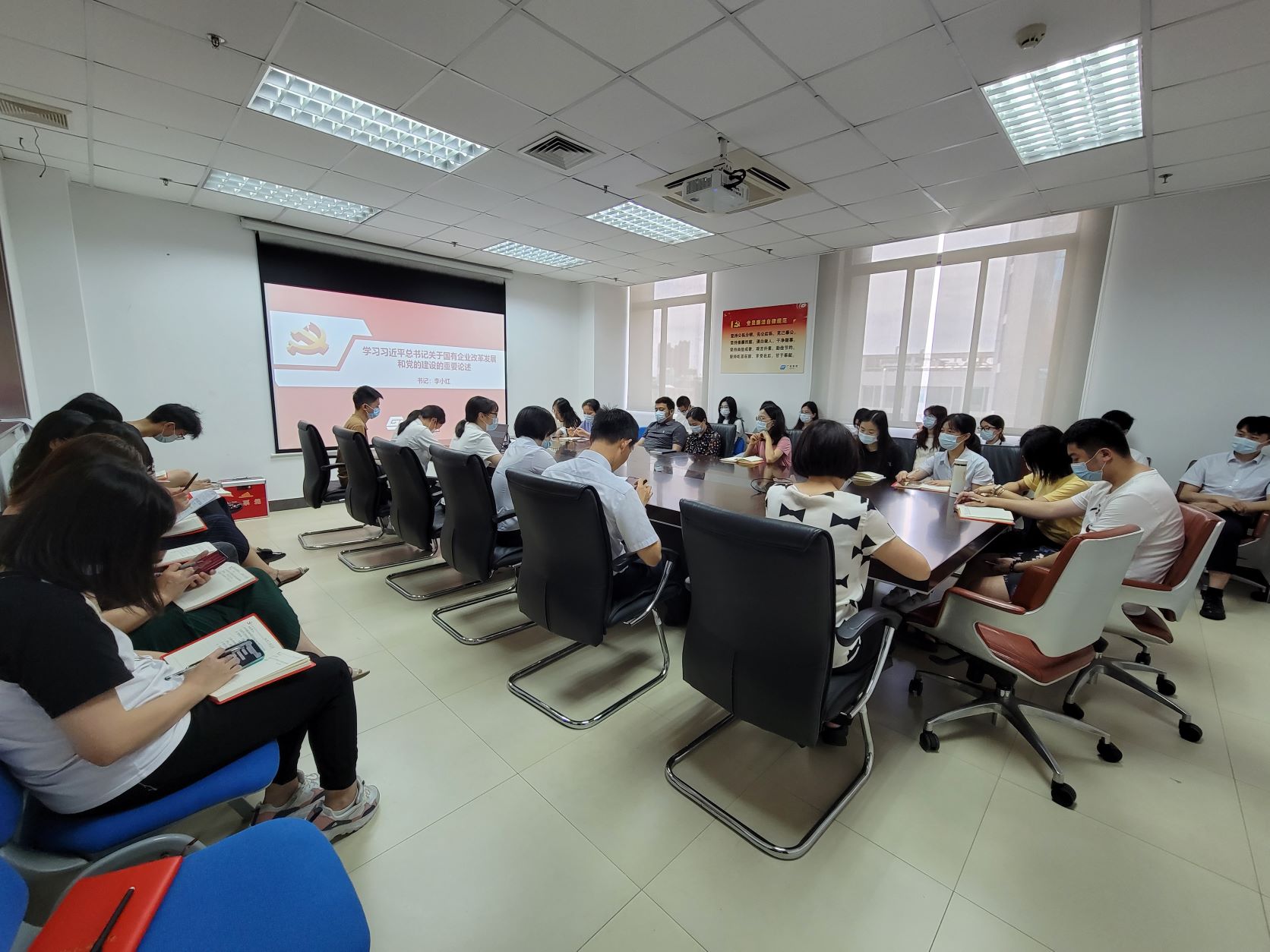 广检集团广纺第六党支部召开2022年第二季度党员大会