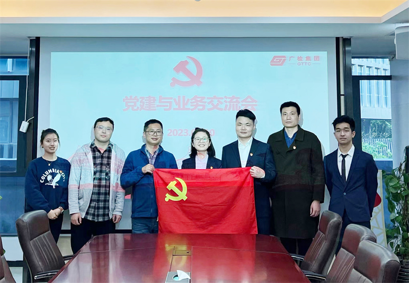 党建业务双融双促 引领高质量发展——广检上海党支部与广纺第一、二党支部开展党建共建活动