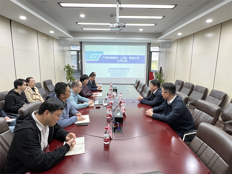 广检集团党委副书记、总经理、副董事长黄勇调研指导上海公司工作