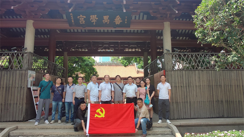 踏访教育基地 传承红色精神——广检工程检测中心第三党支部开展七月主题党日活动