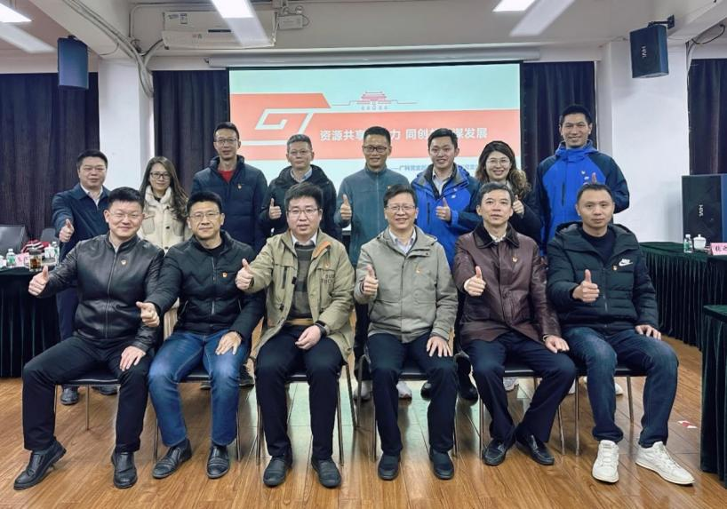 广检工程检测中心第二党支部与广科党支部开展党建共建活动