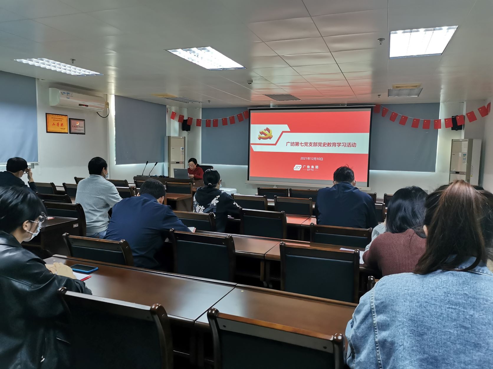 牢记光辉党史 不忘初心使命——广检集团广纺第七党支部开展党史学习教育