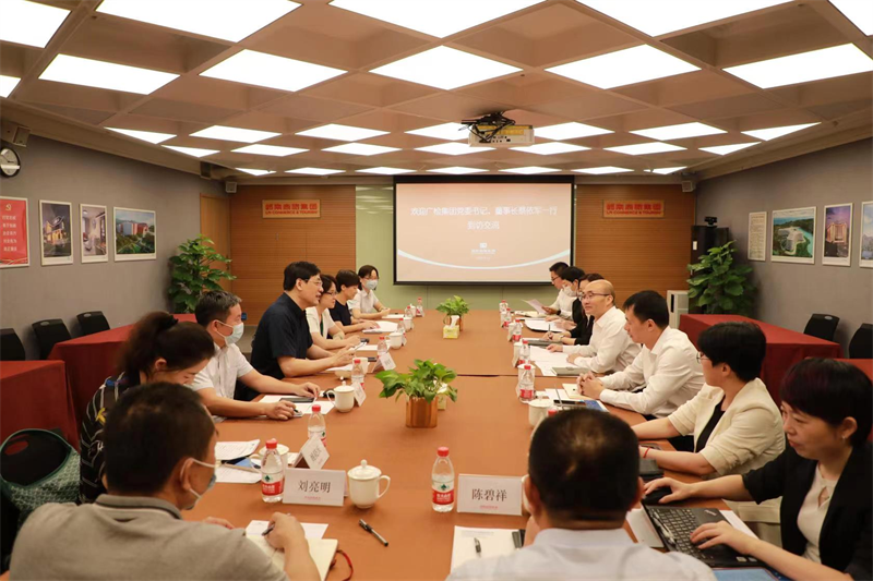 有效拓宽合作领域，聚力推动合作共赢——广检集团赴岭南商旅集团开展合作交流