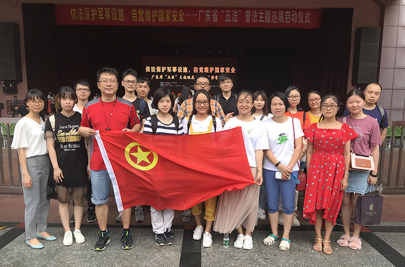 不忘法治建设初心，践行守法护法使命