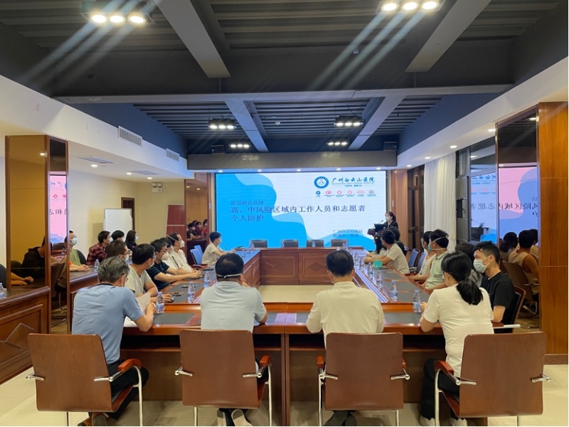 加强防护意识 筑牢安全防线——广检集团支援工作组持续开展疫情防控安全培训