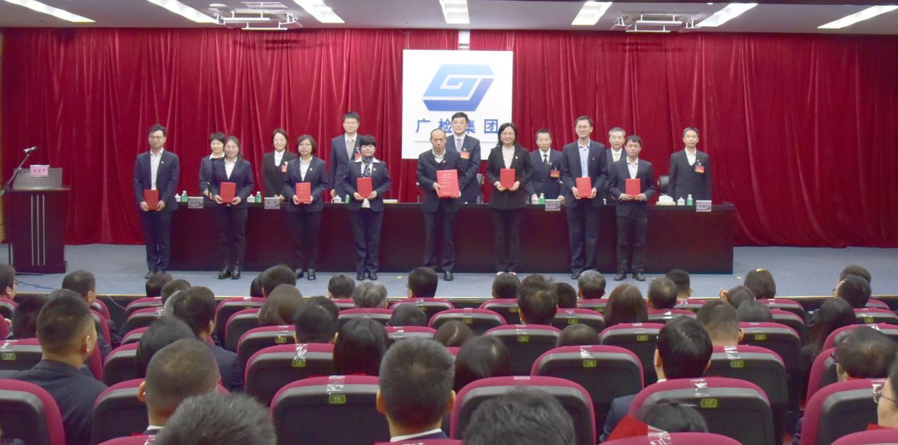 喜报！广检集团广纺院荣获“第一届广检集团科技进步奖”科技创新项目二等奖