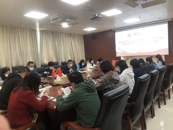 学习二十大，奋进新征程——广质第四党支部开展学习二十大精神主题党课