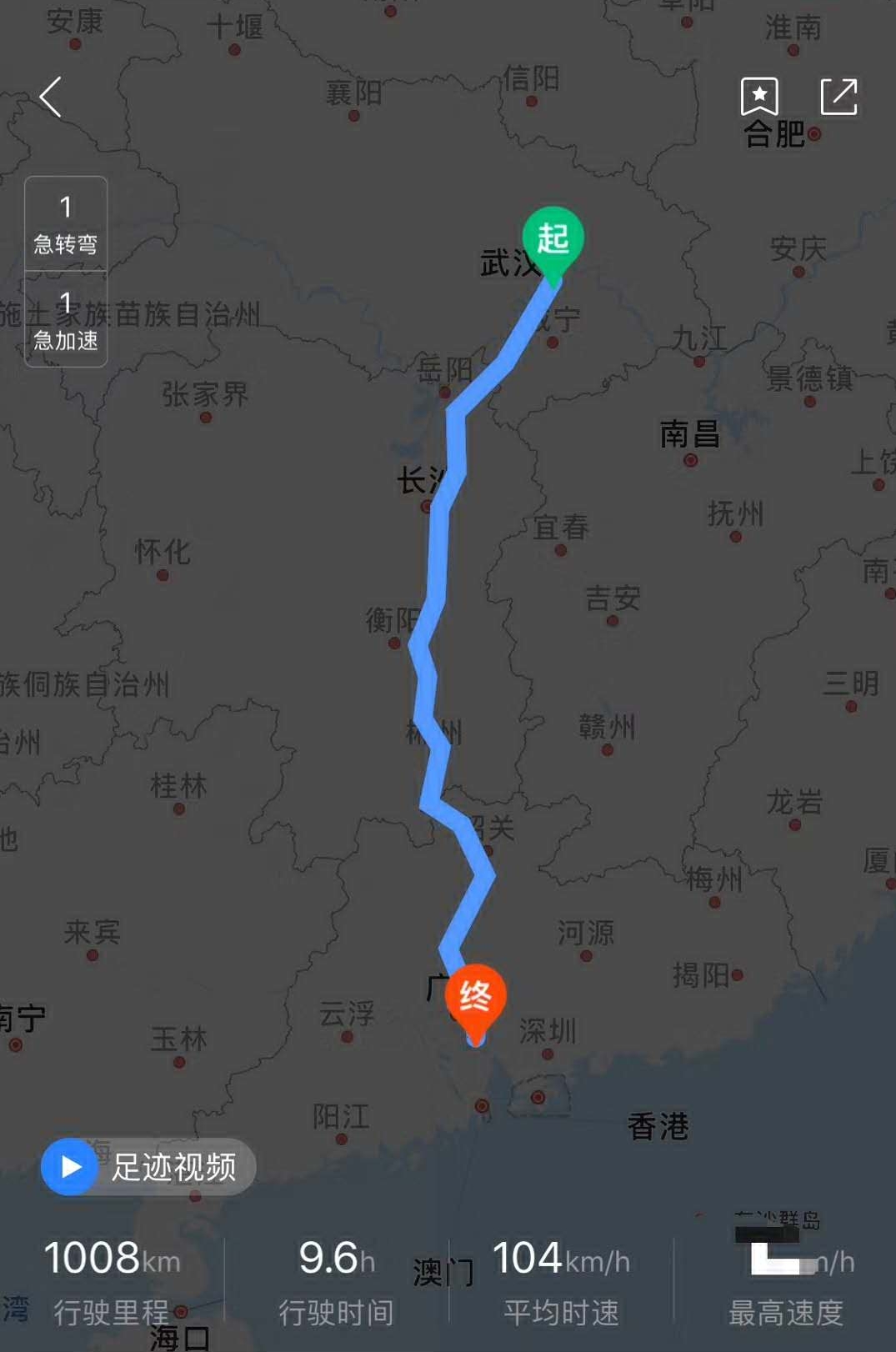 守护湖北食品安全，广检在行动