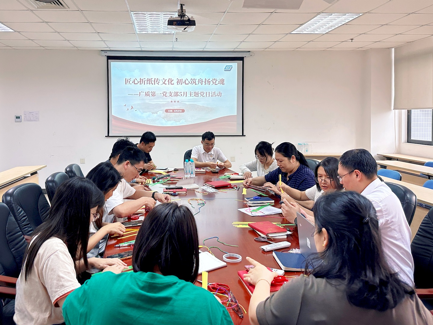 匠心折纸传文化 初心筑舟扬党魂——广质第一党支部开展5月主题党日活动