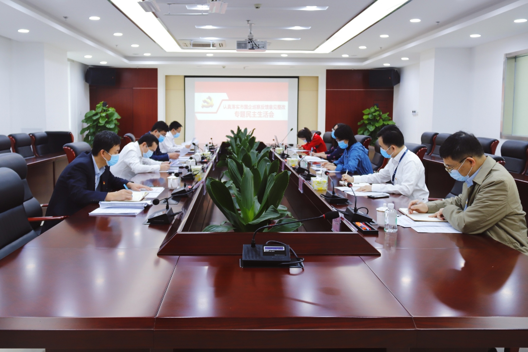 广检集团广质党总支召开市国企巡察反馈意见整改专题民主生活会意见整改专题民主生活会