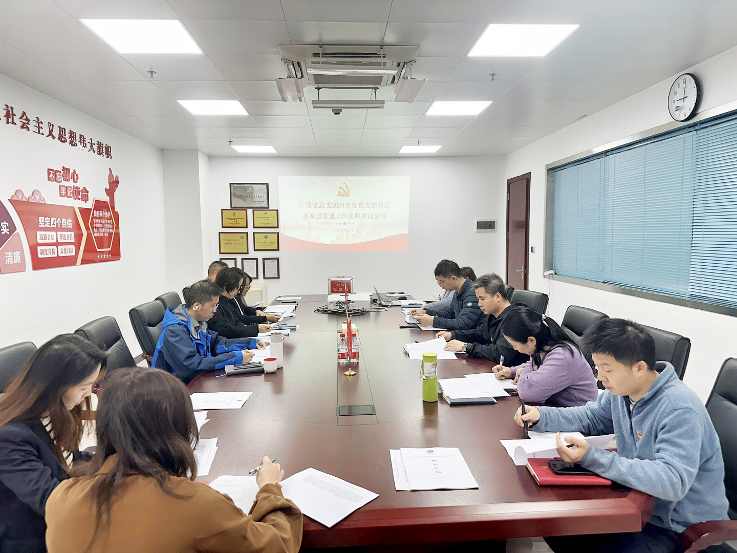 广质党总支召开2024年度党支部书记抓基层党建工作述职评议会