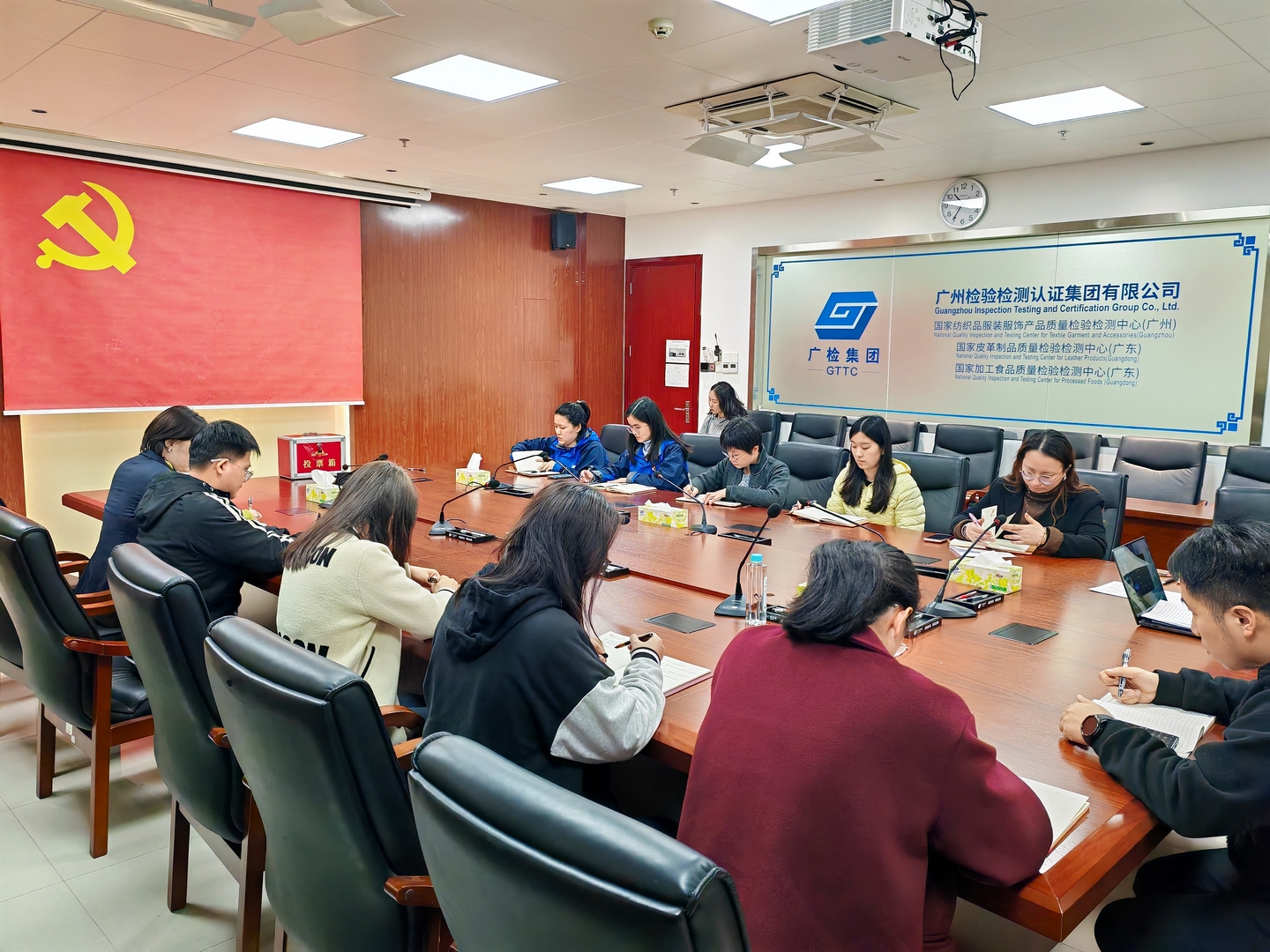 广检集团广质第四党支部召开2024年度组织生活会和开展民主评议党员工作