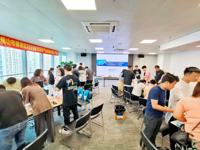 广检集团在佛山市顺德区成功举办2023年食用农产品快速检测工作培训活动