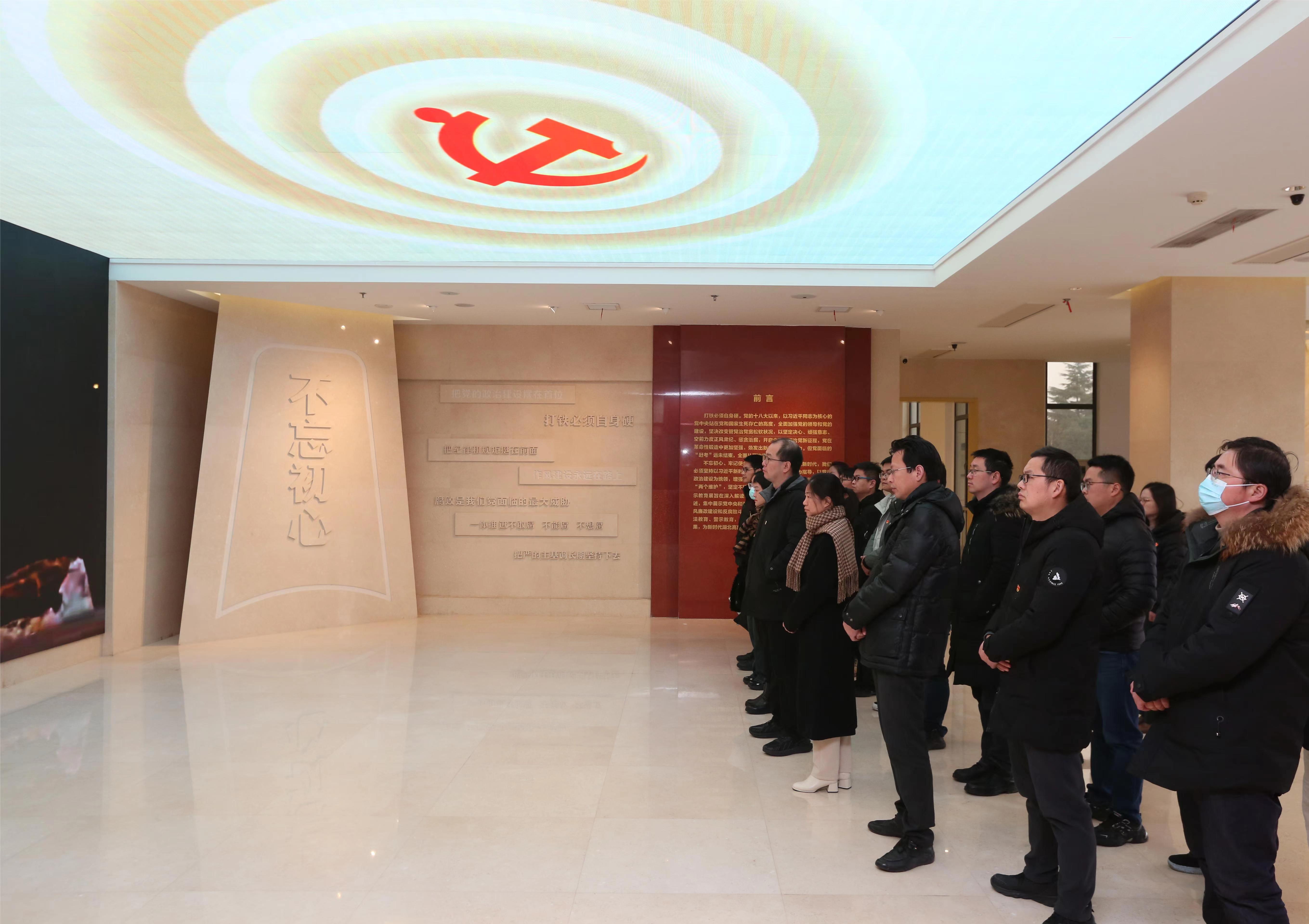 廉洁之光，照亮心灵之路——武汉公司党支部参观湖北省党风廉政警示教育基地