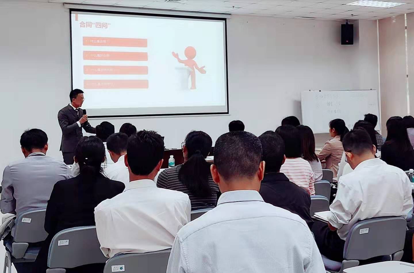 广检集团组织举办合同法专题法律知识培训