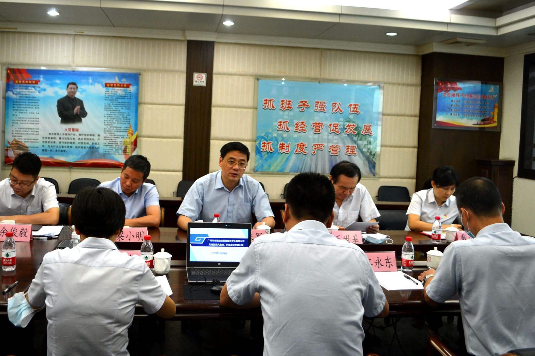 集团党委书记、董事长蔡依军莅临建管公司开展党建及党风廉政、队伍建设专题调研