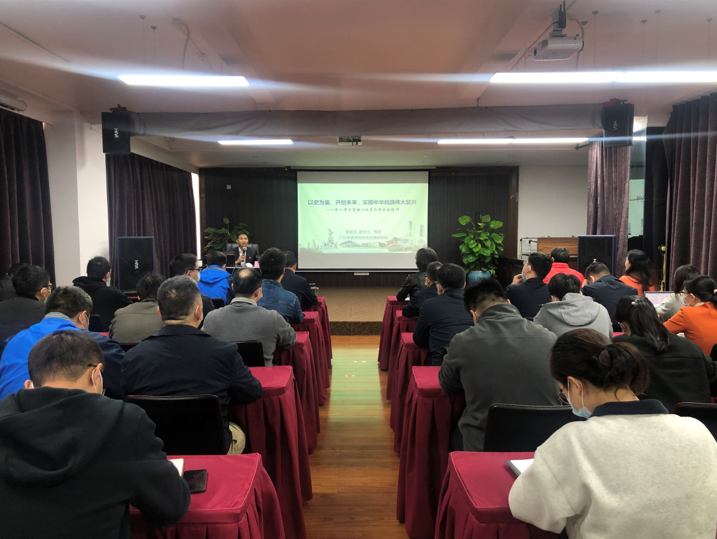 广检工程检测中心举办“学习贯彻党的十九届六中全会精神”专题辅导讲座