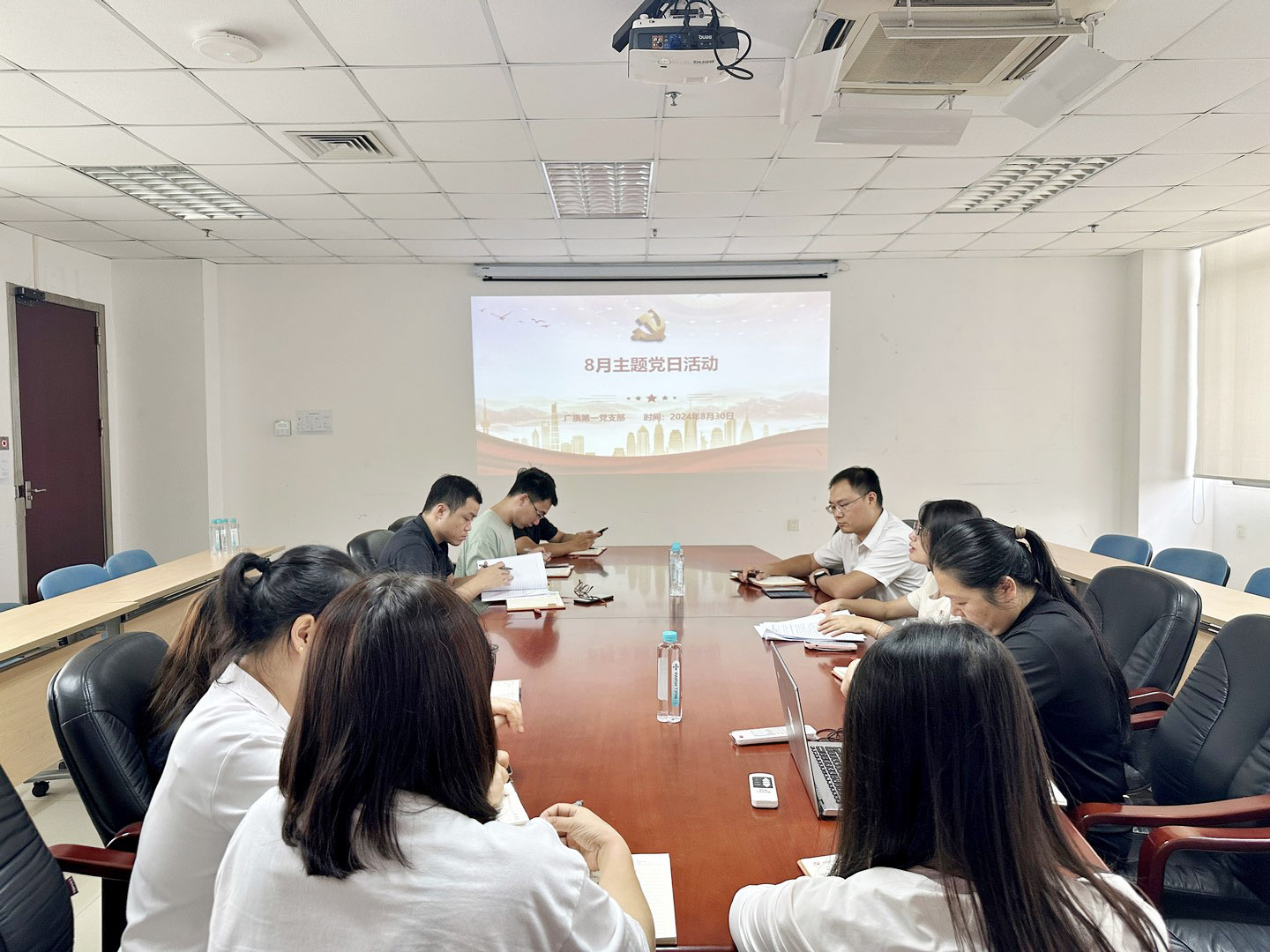 广质第一党支部开展学习党的二十届三中全会精神主题党日活动