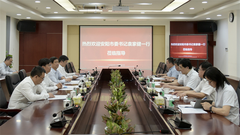 安阳市委书记袁家健一行到访广检集团