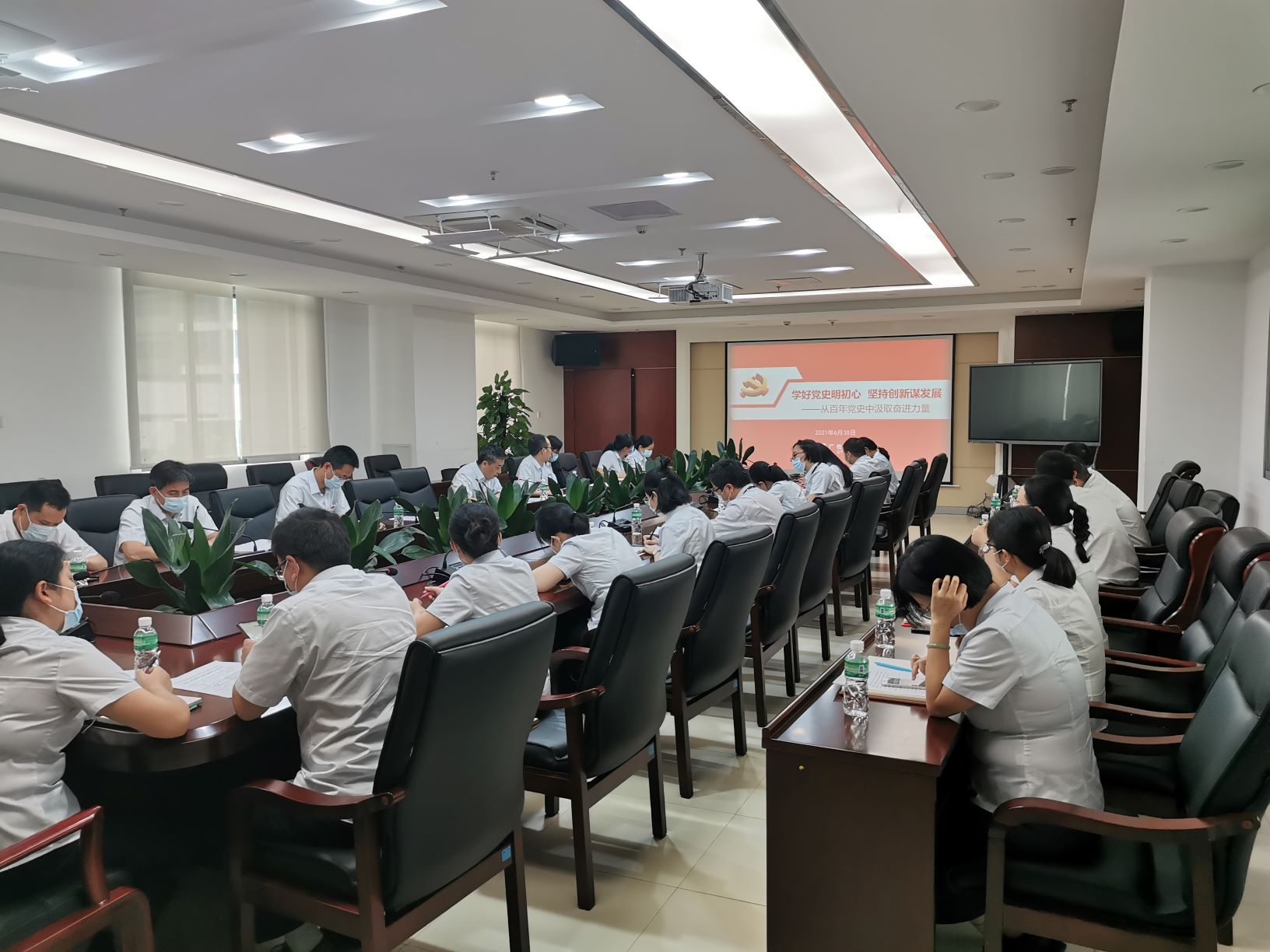 学好党史明初心 坚持创新谋发展 ——广检集团广纺党委书记讲党史专题党课