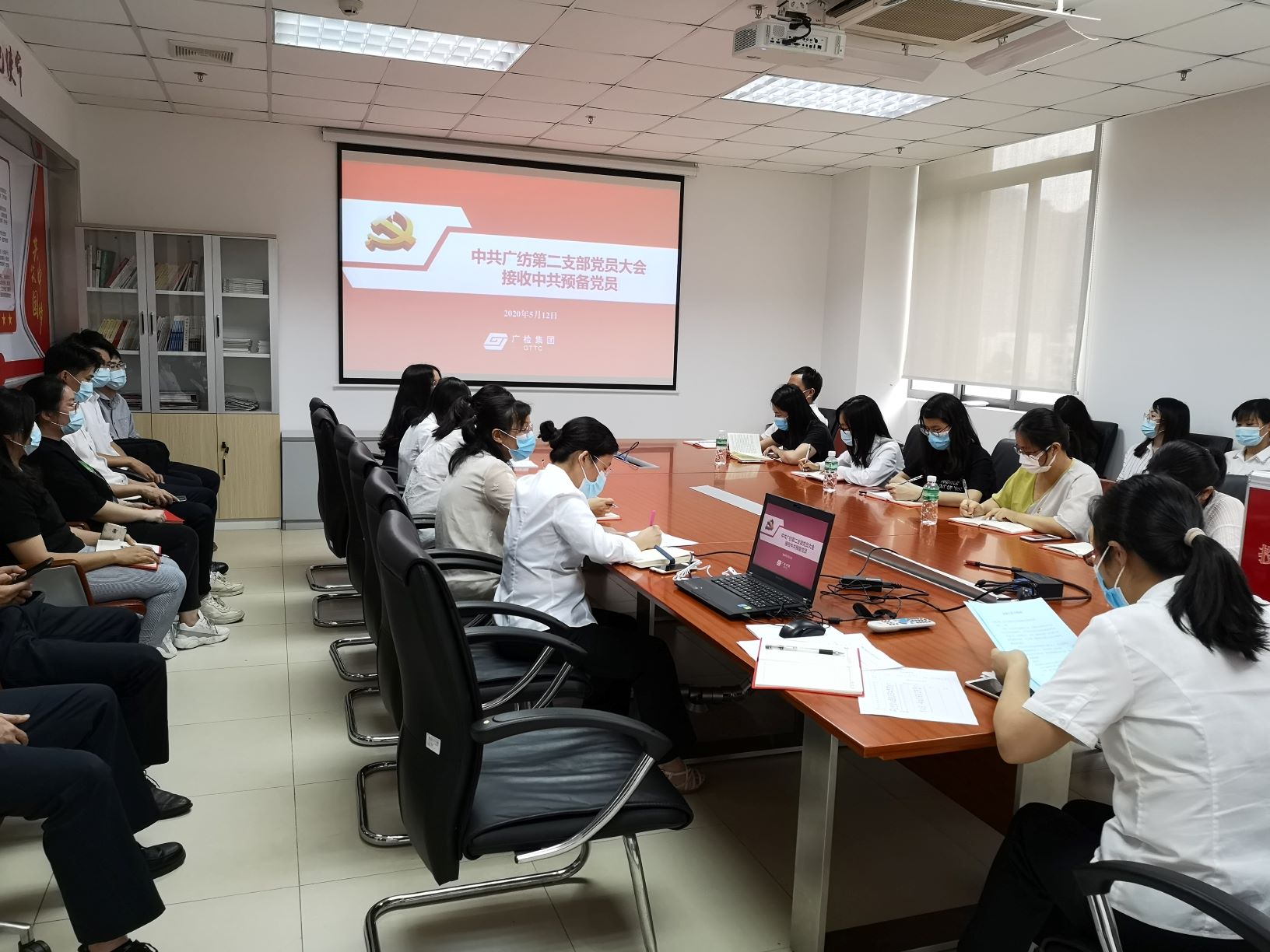 新时代新使命新担当——广检集团广纺第二党支部召开党员大会接收吴文宜为中共预备党员