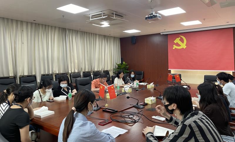 深入学习贯彻习近平经济思想 扎实推动我国经济高质量发展——广检集团广质第三党支部主题党日活动