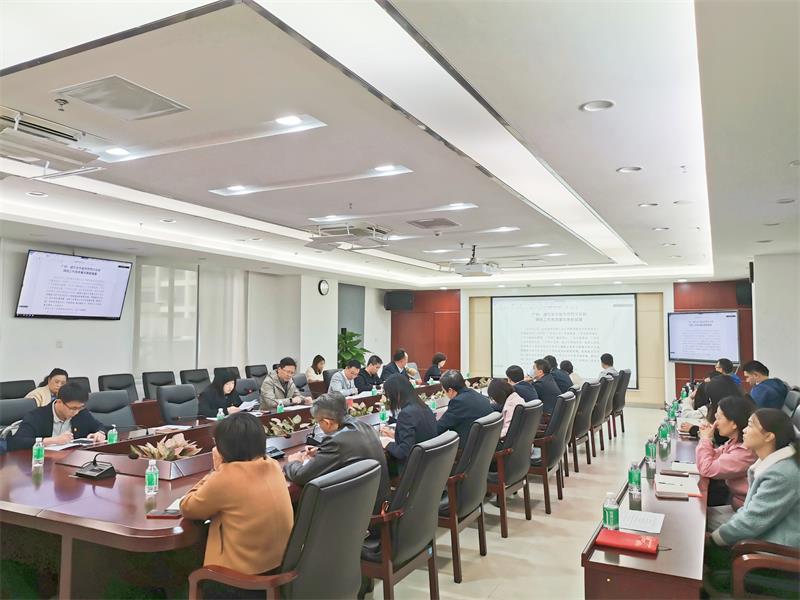 广检集团召开2023年第四季度党建工作会议