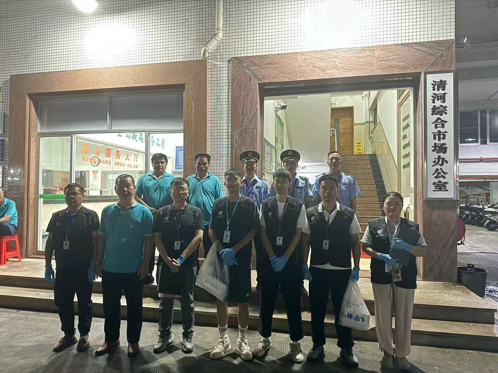 中秋佳节到，广检守“味”来——凌晨快检守护中秋期间食品安全