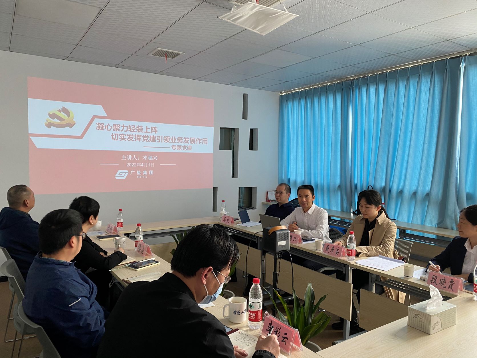 凝心聚力 轻装上阵 切实发挥党建引领业务发展作用------广检集团总工程师邓穗兴讲授党课