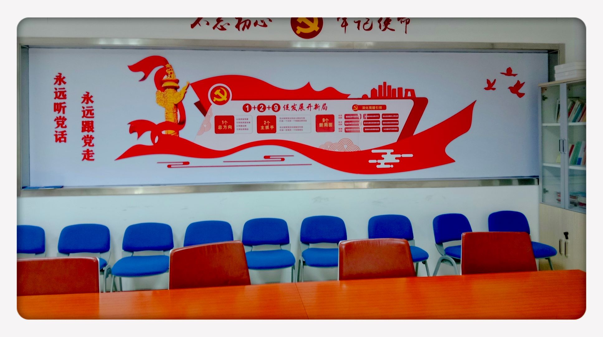 打造宣传阵地 强化思想建设 ——广检集团广纺党委持续推进党建宣传工作