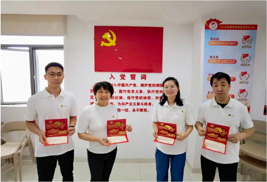 过“政治生日” 忆誓言初心——穗粮公司党支部为全体党员过“政治生日”
