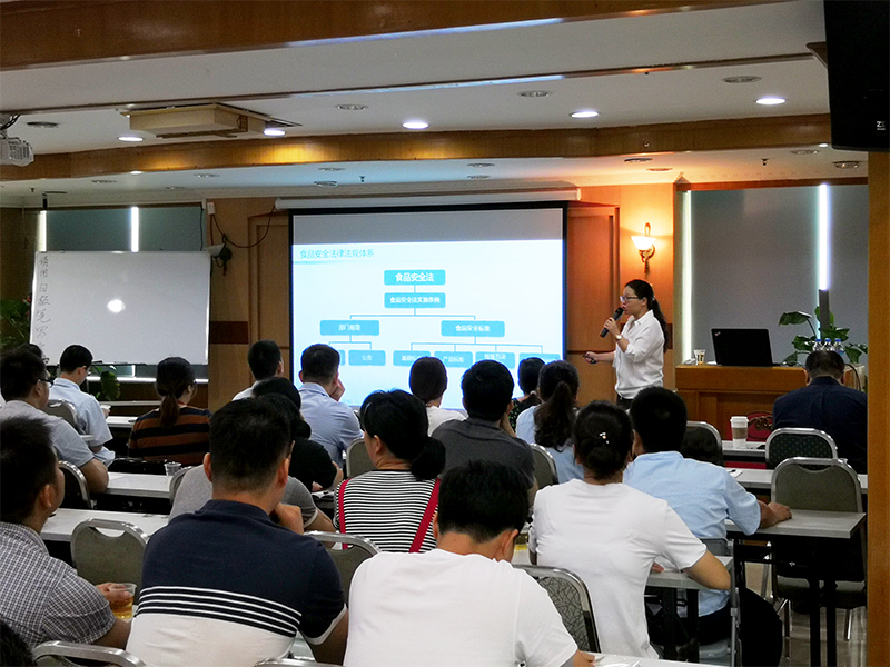 广检集团为广州酒家集团利口福食品有限公司开展食品生产通用卫生规范讲座