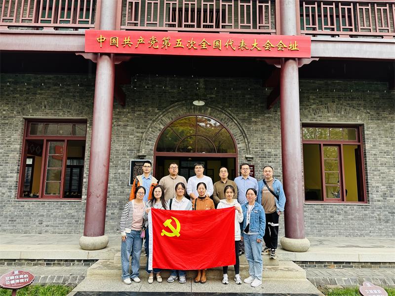 重温革命历史，牢记初心使命——武汉公司党支部赴武汉革命博物馆参观学习