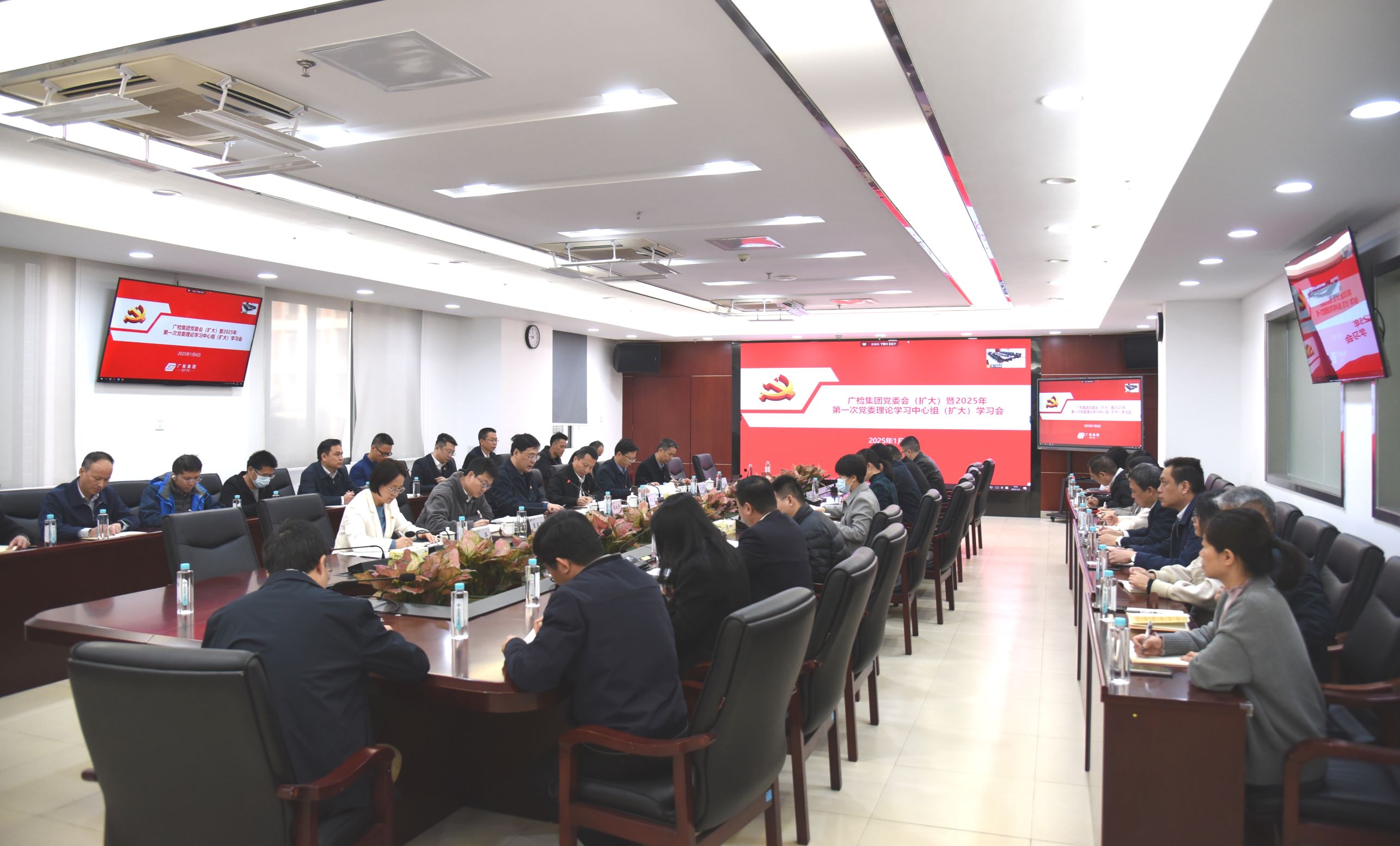 广检集团传达学习贯彻习近平总书记重要讲话重要指示精神