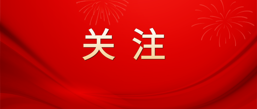 中共中央关于制定国民经济和社会发展第十五个五年规划的建议