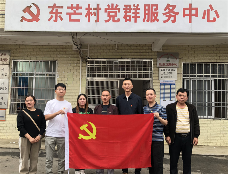 党建引领添新绿，携手共植党建林—广检工程检测中心党总支与东芒村党总支开展党建共建活动