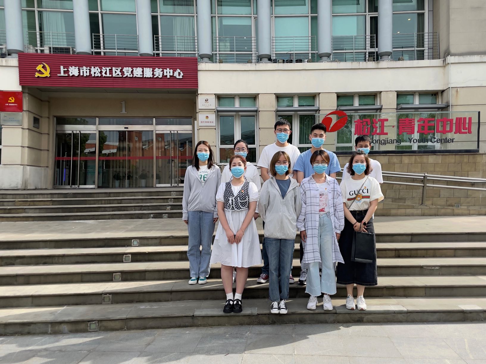 广检集团上海子公司团支部赴松江区青年中心开展党史学习教育主题团日活动