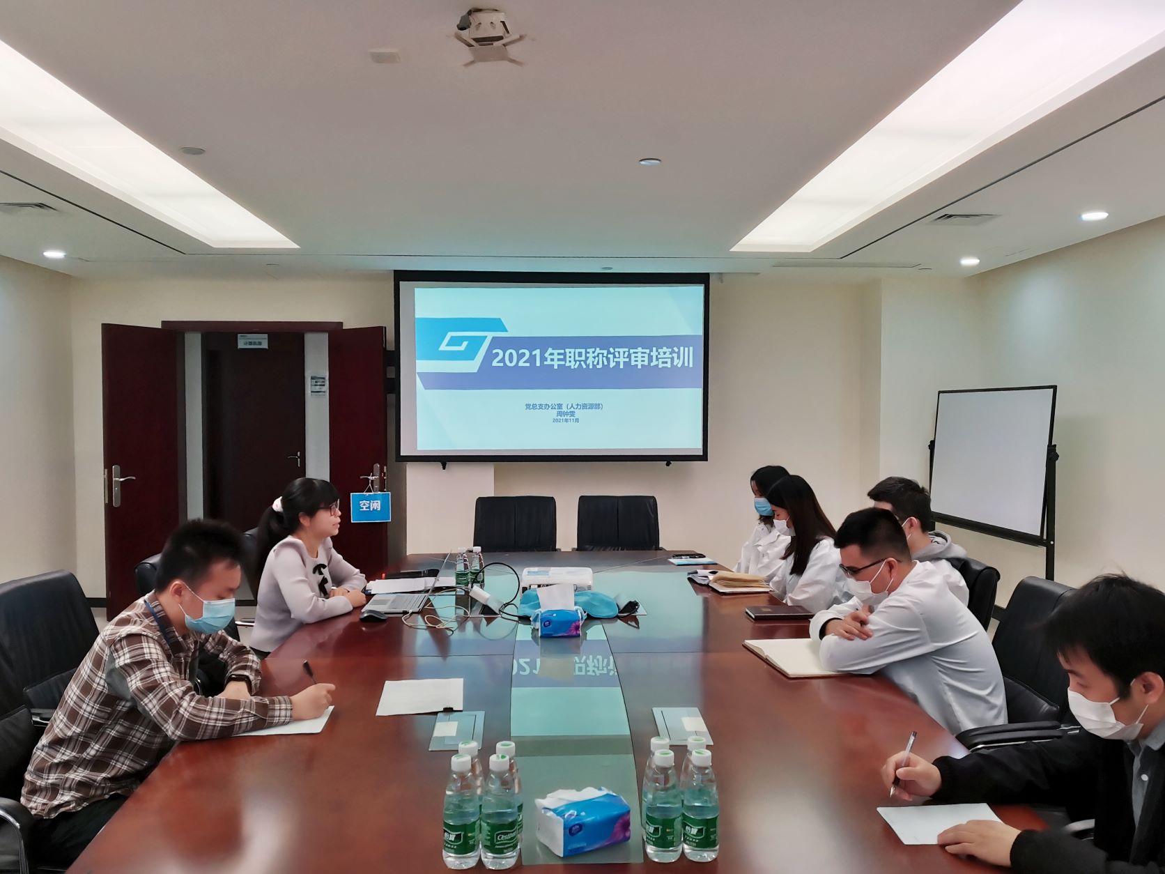 企业发展 人才为本——广检集团广质院开展职称评定申报培训