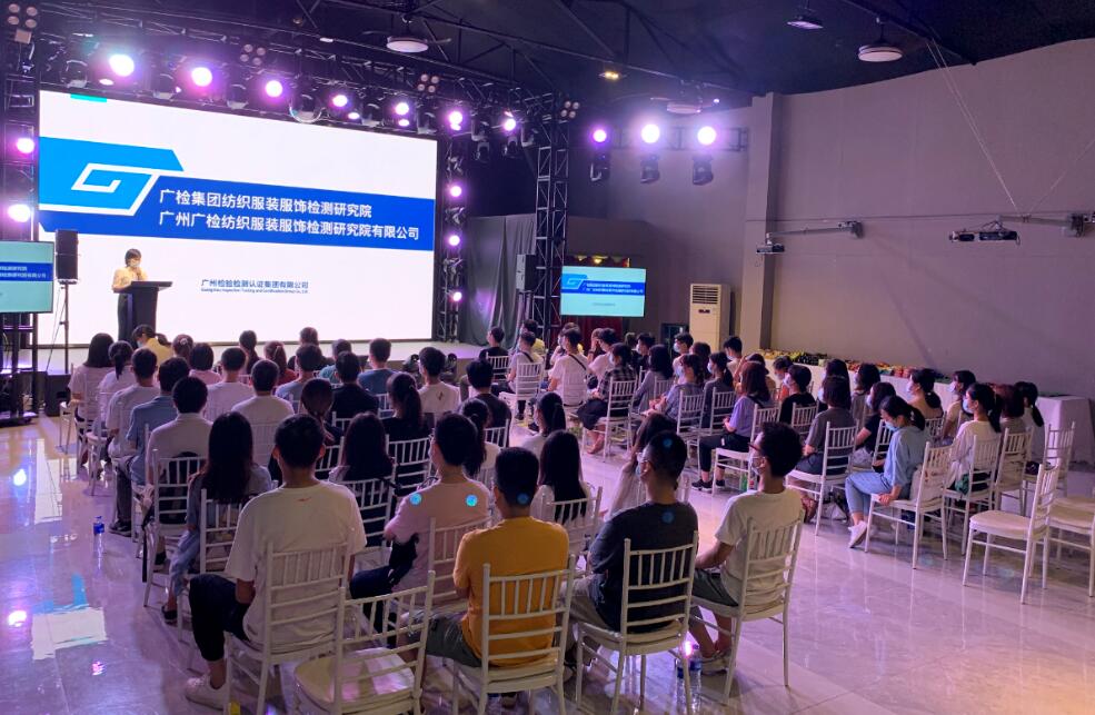 立足岗位，扬帆起航——2020年第一期新员工系列培训